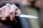 قتل پسر جوان با ضربات متعدد چاقو